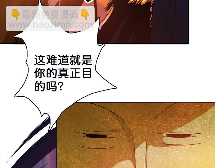 序章 天界之变119