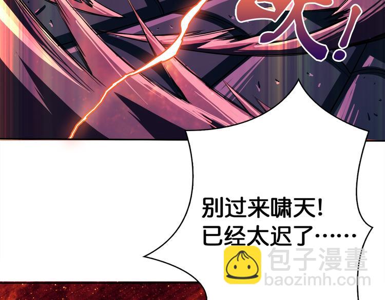 序章 天界之变123