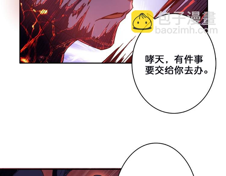 序章 天界之变127
