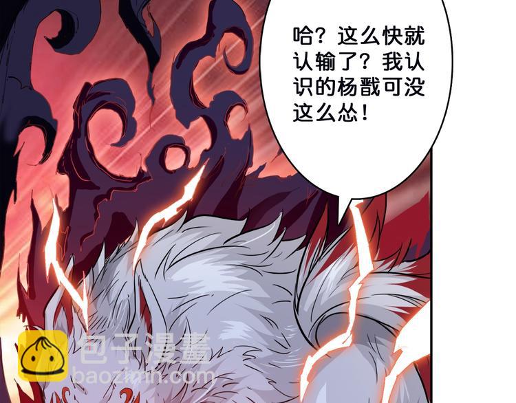 序章 天界之变128
