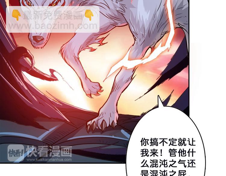 序章 天界之变129