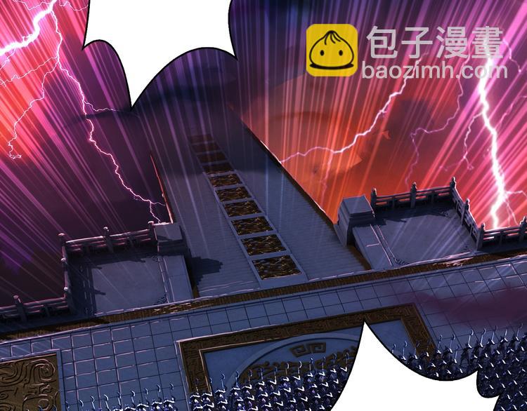 序章 天界之变13