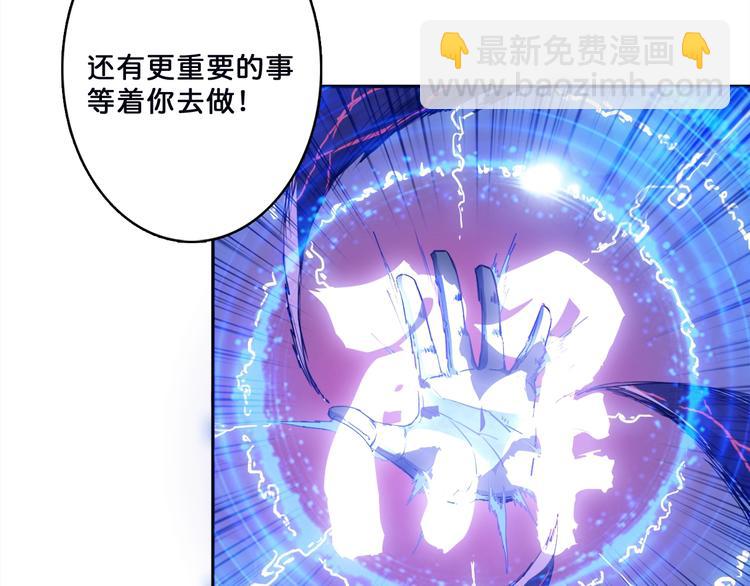 序章 天界之变132