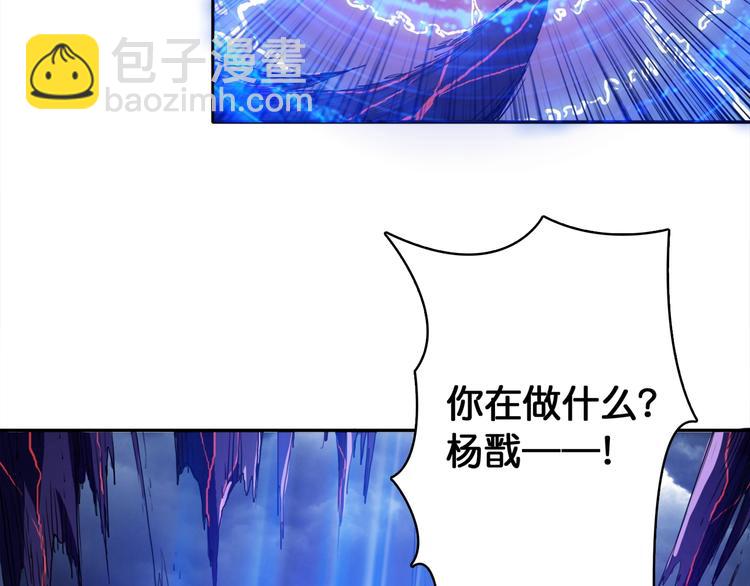 序章 天界之变133