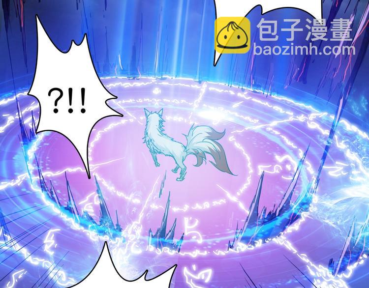 序章 天界之变134