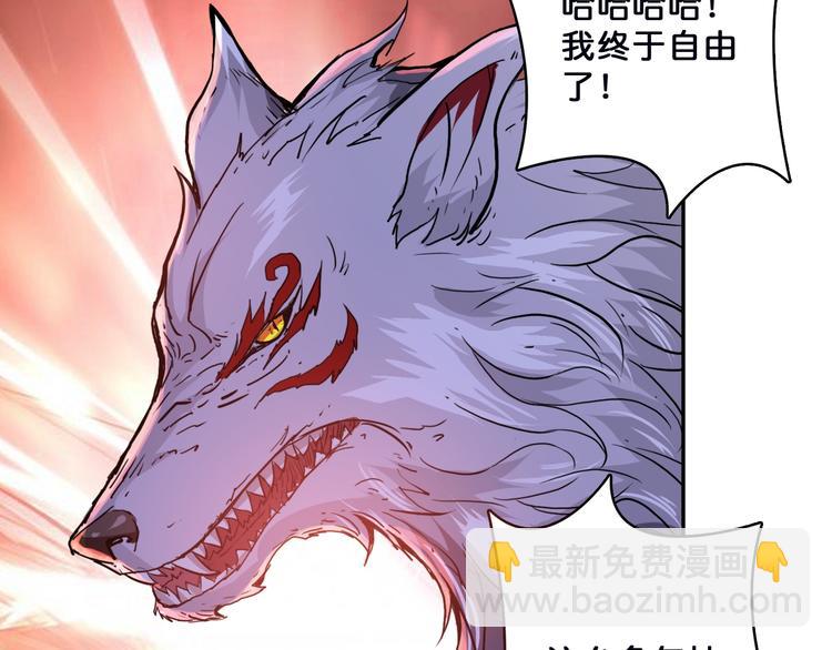 序章 天界之变136