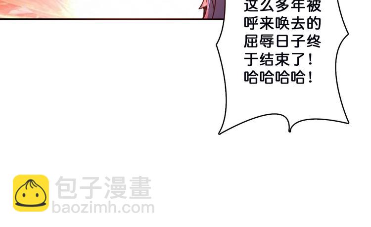 序章 天界之变137
