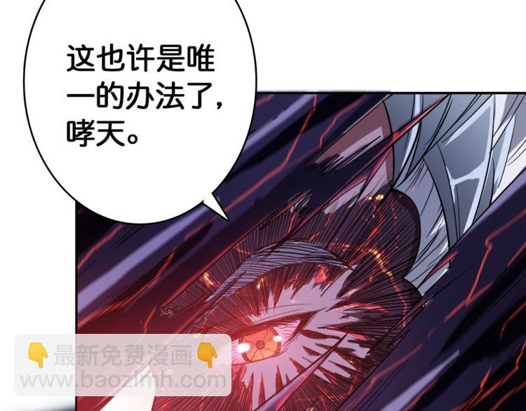 序章 天界之变147