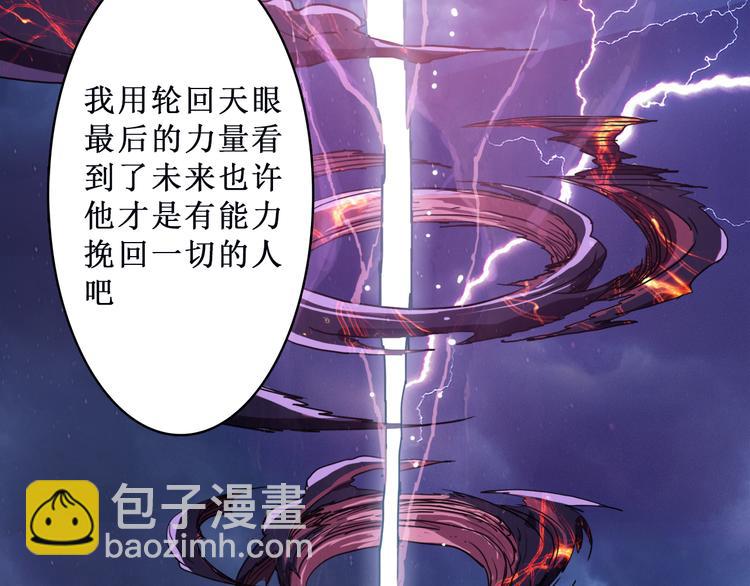 序章 天界之变150