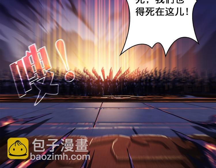 序章 天界之变16