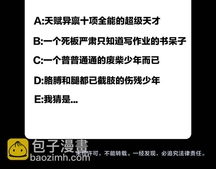 序章 天界之变160