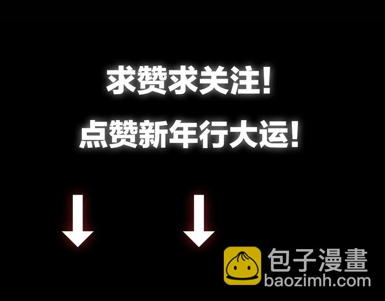 序章 天界之变161