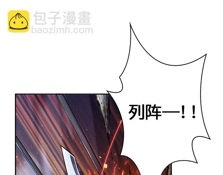 序章 天界之变18