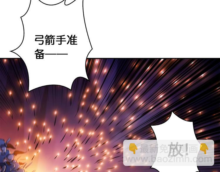 序章 天界之变20