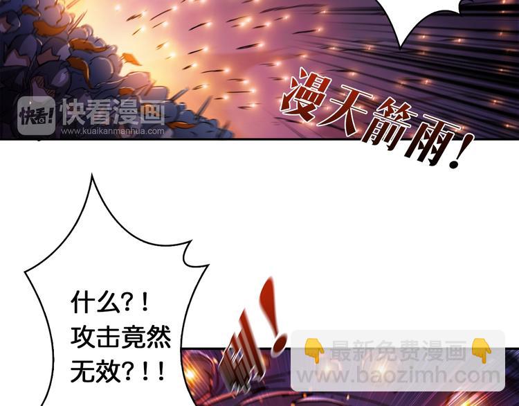 序章 天界之变21