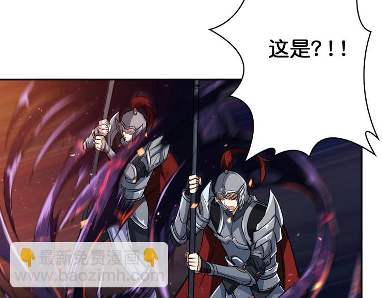 序章 天界之变23