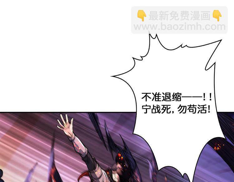 序章 天界之变25