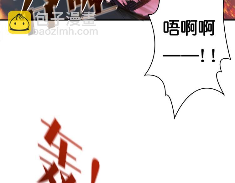 序章 天界之变27