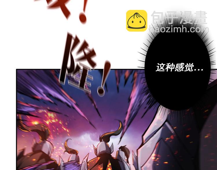 序章 天界之变28