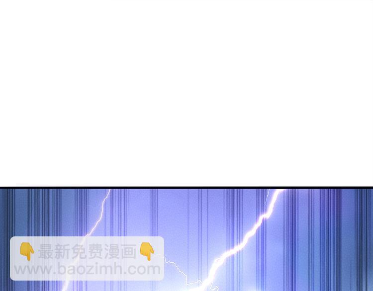 序章 天界之变3
