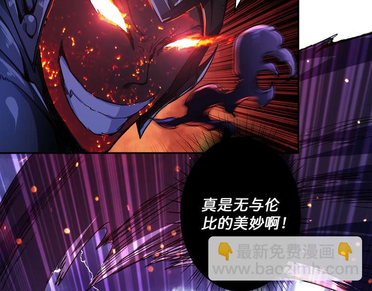 序章 天界之变30