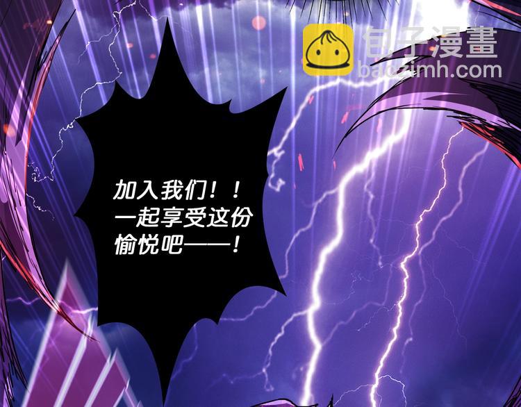 序章 天界之变31