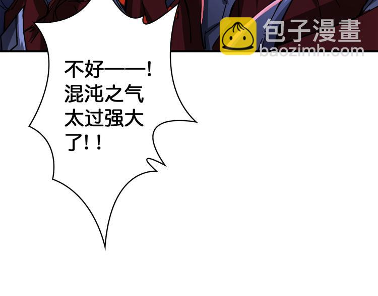 序章 天界之变34