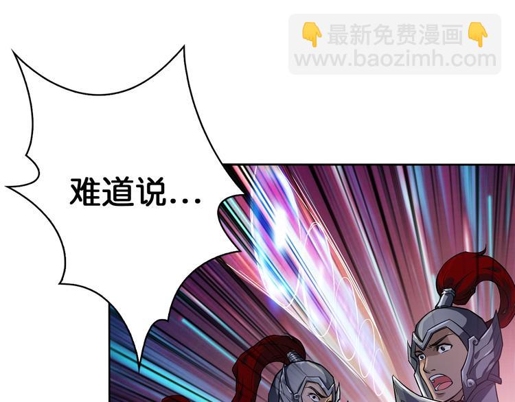 序章 天界之变51