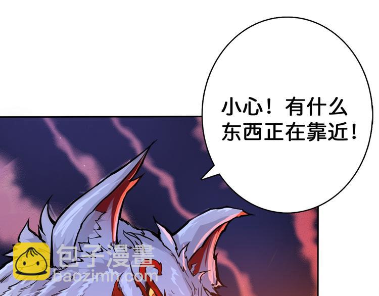 序章 天界之变60