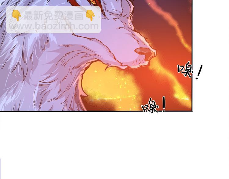 序章 天界之变61