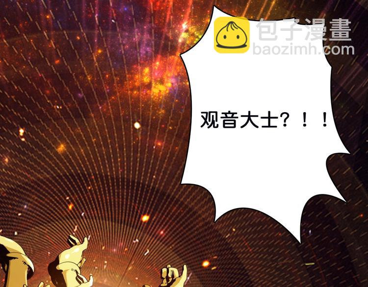 序章 天界之变63