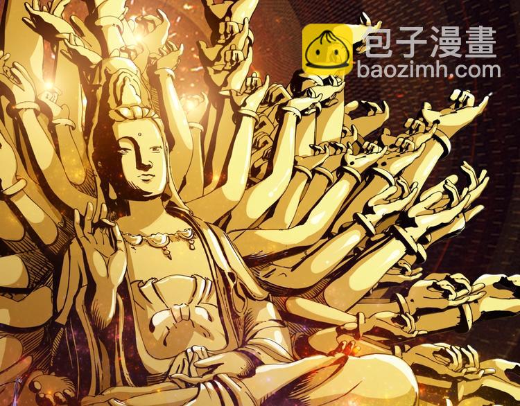 序章 天界之变64