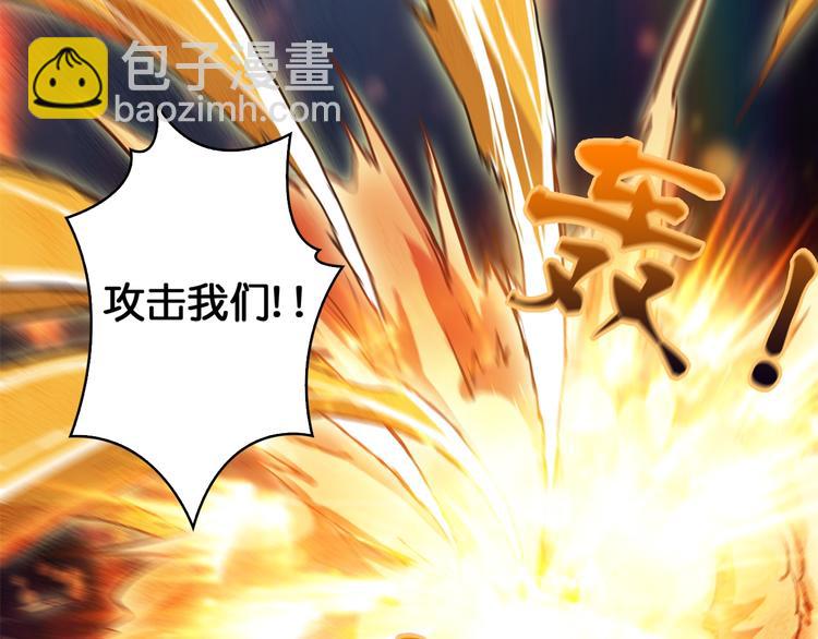 序章 天界之变74