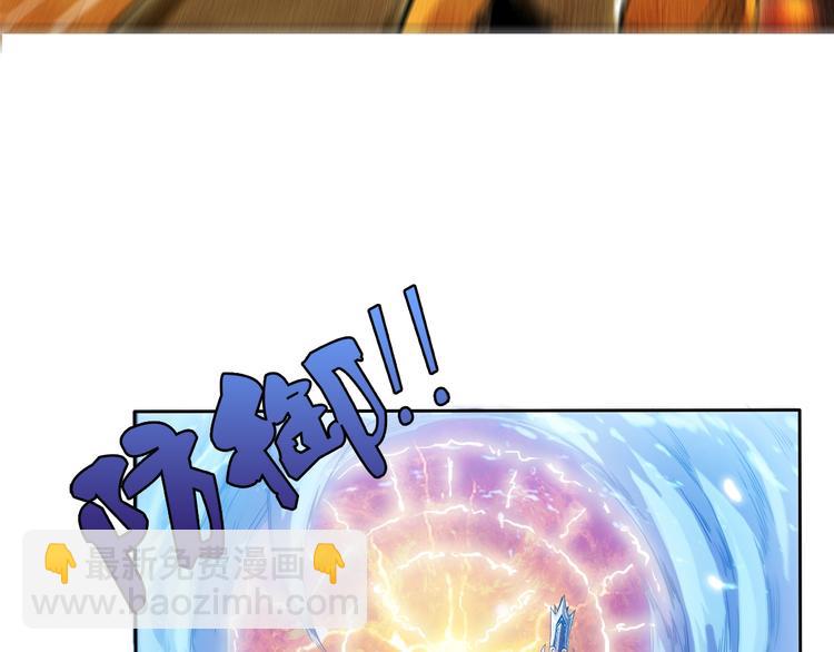 序章 天界之变77