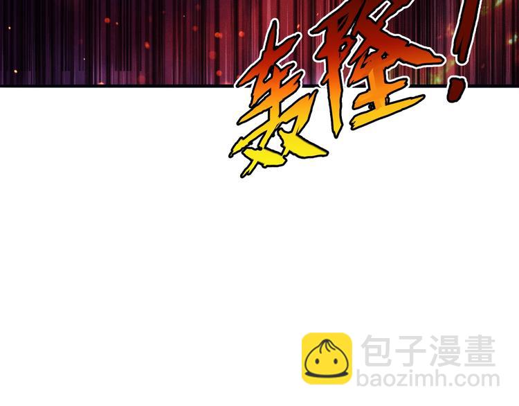 序章 天界之变8