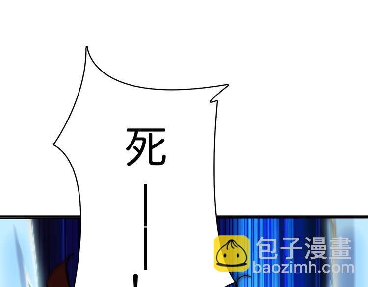 序章 天界之变95