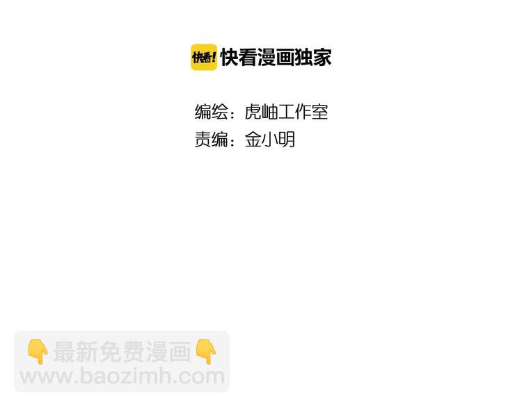 第27话 斩魔1