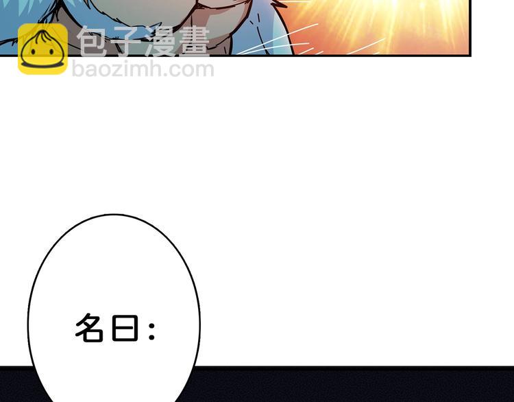 第27话 斩魔117
