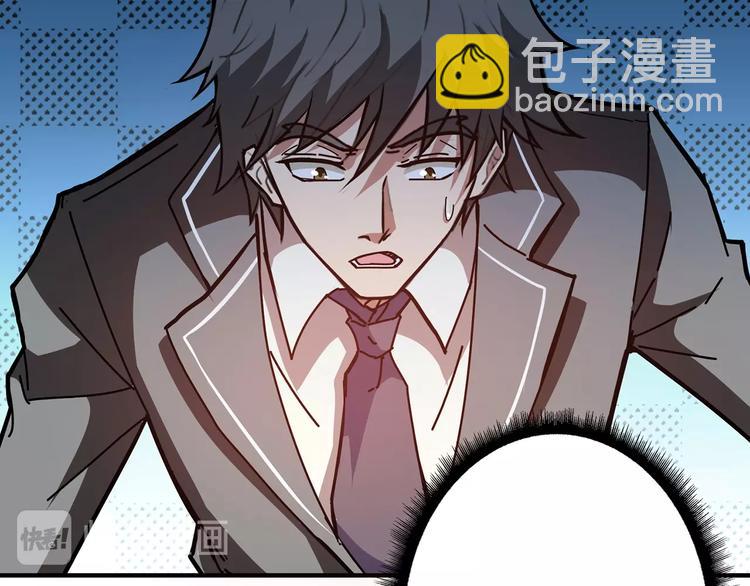 第27话 斩魔19