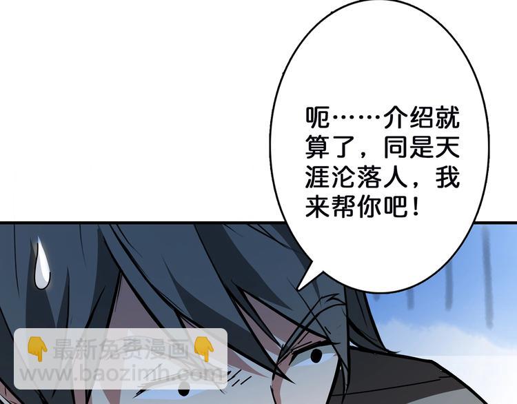 第27话 斩魔25