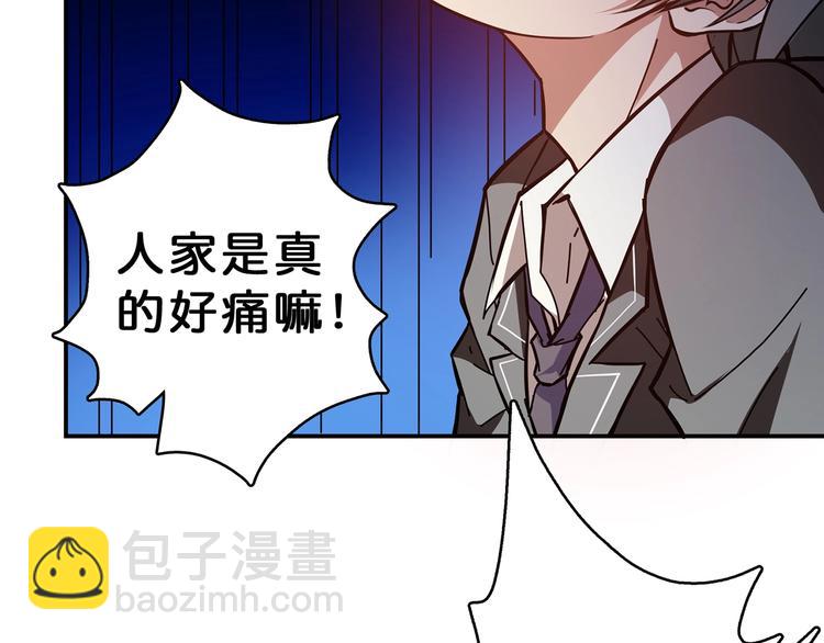 第27话 斩魔43