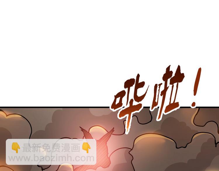 第27话 斩魔61