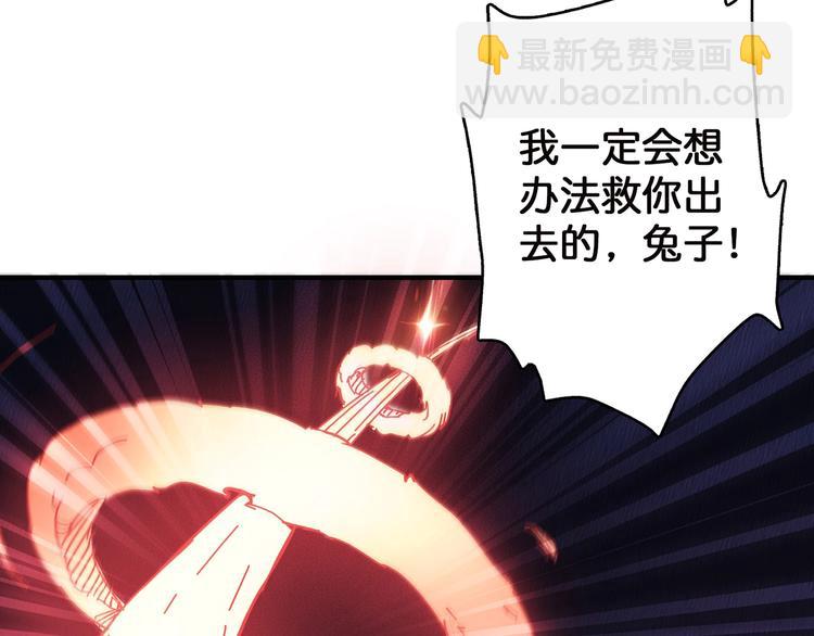 第28话 突破104