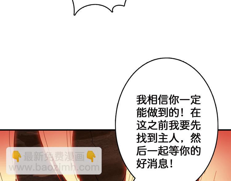 第28话 突破107