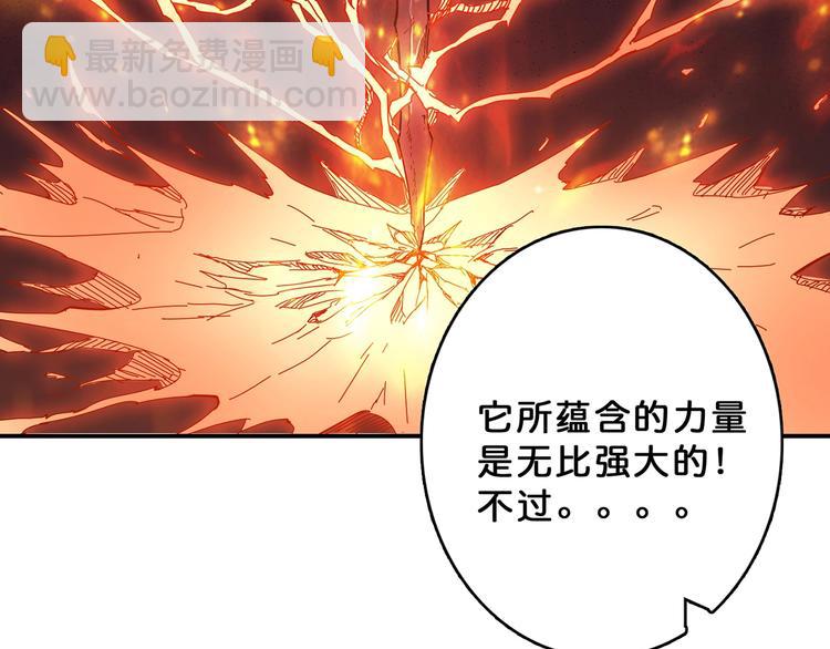 第28话 突破11