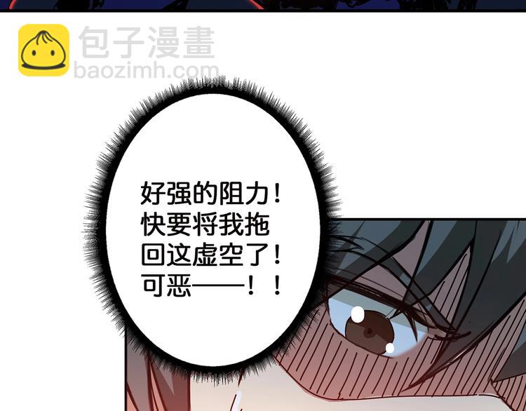 第28话 突破113