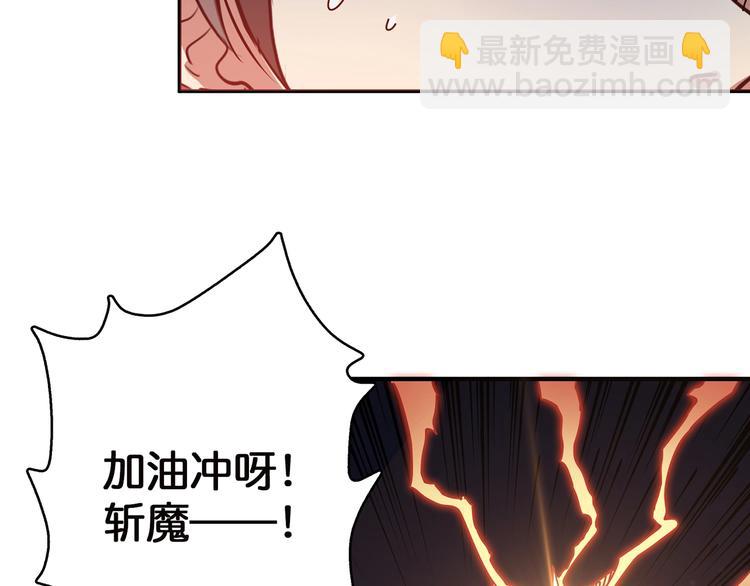 第28话 突破114