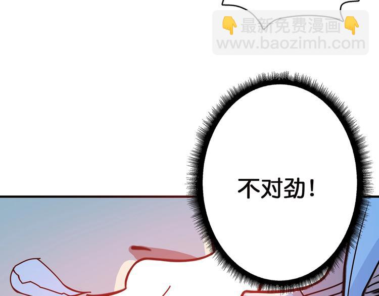 第28话 突破118