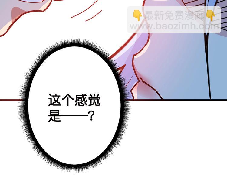 第28话 突破119