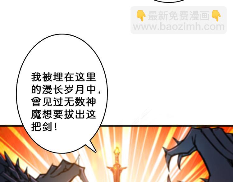 第28话 突破12